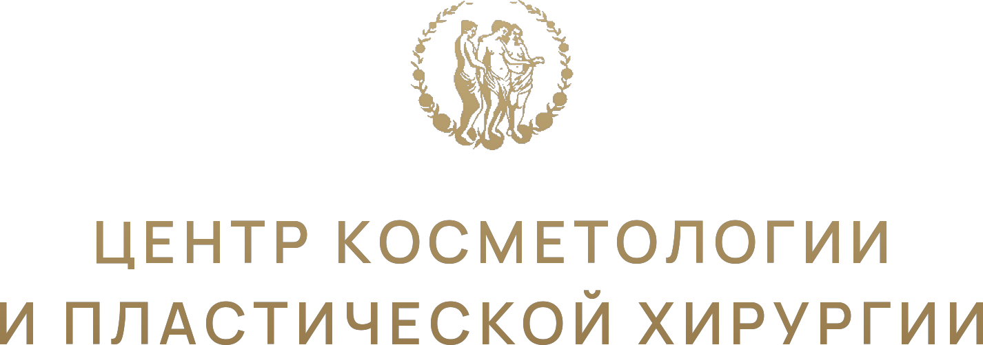 ЦКиПХ — Центр косметологии и пластической хирургии